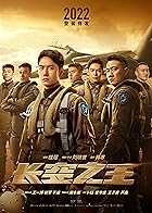 Born to Fly Filmyzilla 2023 Hindi Dubbed English 480p 720p 1080p FilmyZilla