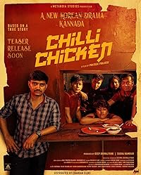 Chilli Chicken FilmyZilla 2025 Hindi Dubbed