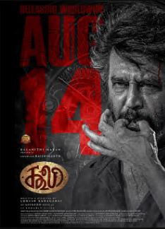 Coolie FilmyZilla 2025 Hindi Dubbed 