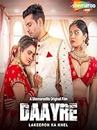 Daayre 2023 Hindi Movie 480p 720p 1080p FilmyZilla