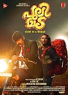 Download Pulimada 2023 Hindi Malayalam 480p 720p 1080p FilmyZilla