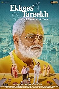 Ekkees Tareekh Shubh Muhurat  2018 Movie Download 480p 720p 1080p FilmyZilla