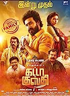 Gatta Kusthi 2023 Hindi Dubbed Tamil 480p 720p 1080p 2160p 4K FilmyZilla