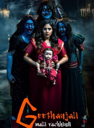 Geethanjali Malli Vachindi FilmyZilla 2024 Hindi Dubbed Telugu