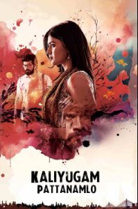 Kaliyugam Pattanamlo FilmyZilla 2025 Hindi Dubbed