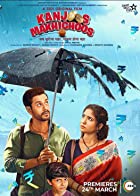 Kanjoos Makhichoos 2023 Movie Download 480p 720p 1080p FilmyZilla Filmyzilla FilmyWap