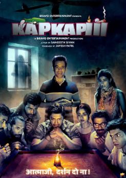 Kapkapiii FilmyZilla 2025 Hindi Movie