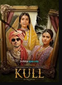 Kull FilmyZilla 2025 S01 Hindi Web Series