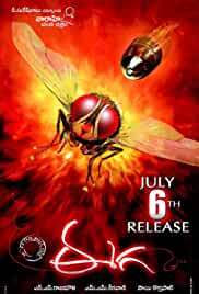 Makkhi Eega 2018 Full Movie In Hindi Dubbed FilmyZilla