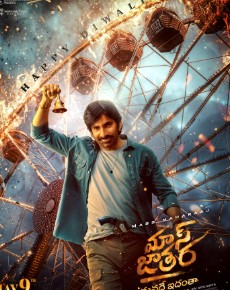 Mass Jathara FilmyZilla 2025 Hindi ORG Dubbed