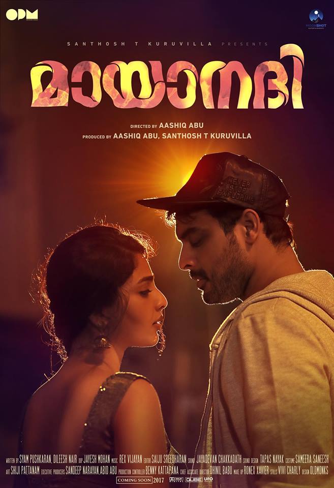 Mayaanadhi 2017 Mayaanadhi 2017 Hindi ORG Malayalam 480p 720p 1080p FilmyZilla