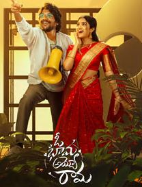 Oh Bhama Ayyo Rama FilmyZilla 2025 Hindi HQ Dubbed Movie HDTS