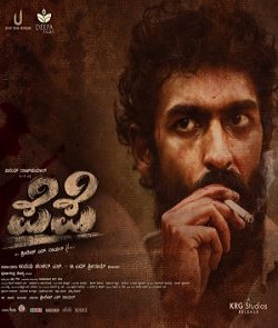 Pepe FilmyZilla 2025 Hindi ORG Dubbed