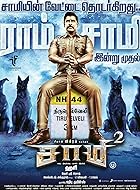 Saamy Square 2018 Hindi Tamil Movie 480p 720p 1080p FilmyZilla