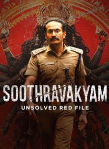 Soothravakyam FilmyZilla 2025 Hindi HQ Dubbed
