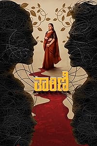 Tharini 2024 Hindi Dubbed Movie Download 480p 720p 1080p FilmyZilla