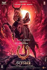 UI FilmyZilla 2024 Hindi Dubbed Movie