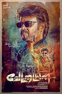 Vettaiyan FilmyZilla 2024 Hindi ORG Dubbed Tamil Movie