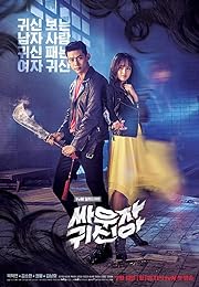 Bring It On Ghost  All Seasons Hindi Dubbed English 480p 720p 1080p FilmyZilla